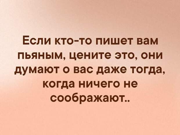 Подборка лучших шуток для настроения