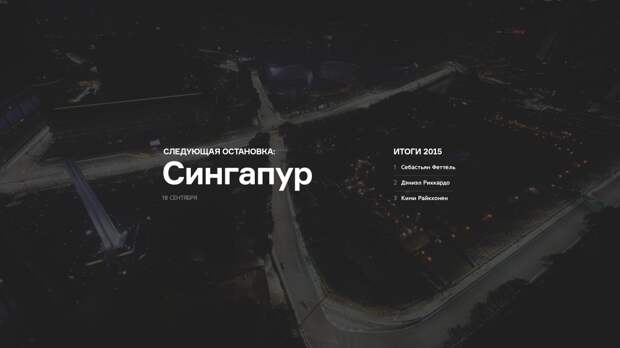 Как закончилась европейская фаза сезона Формулы-1. Фото 37
