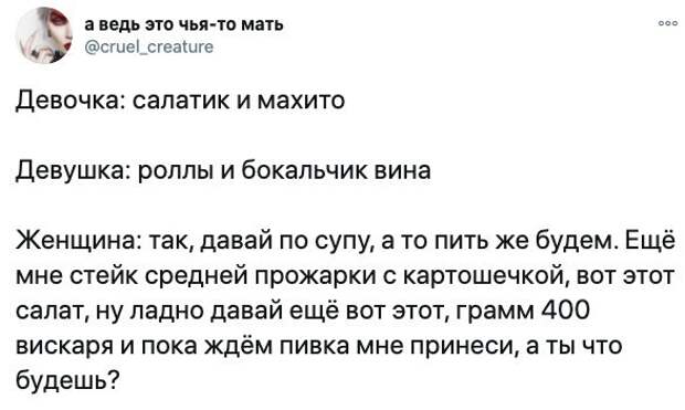 10. В жизни каждой девочки наступает момент...