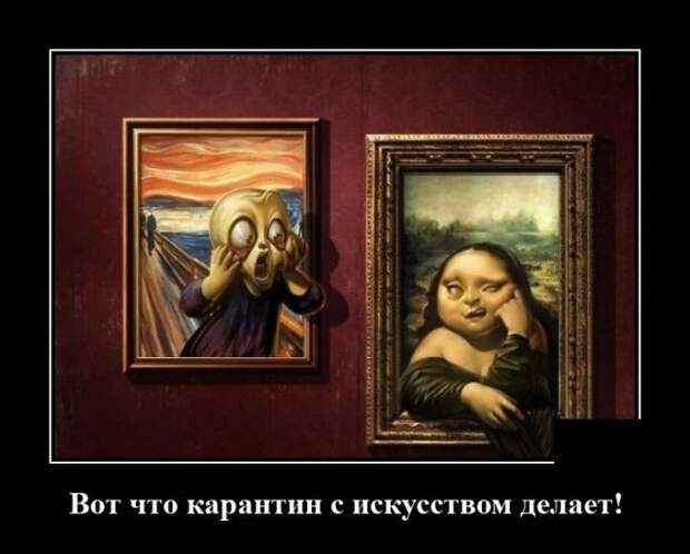 demotivatory-demotivator-smeshnye-demotivatory-demotivator-so-smyslom