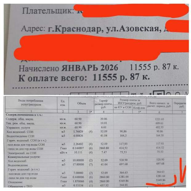 Это еще не предел! Коммунальная бомба замедленного действия: осенью платежки взлетят до небес
