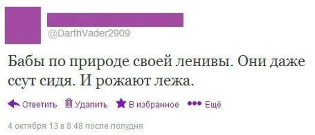 Писанина 4