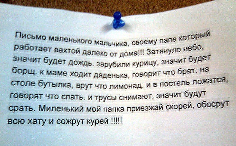 Подборка картинок и фотографий с надписями (10 фото)