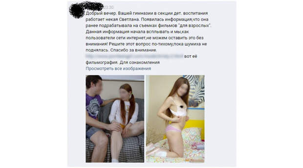 Скриншот с сайта 2ch.hk