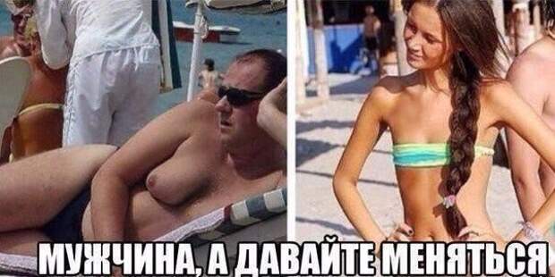Приколы