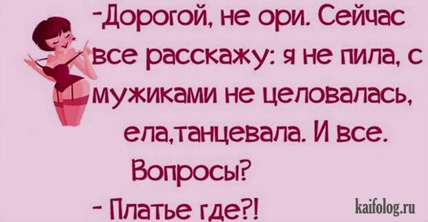 Анекдоты на понедельник (35 штук)