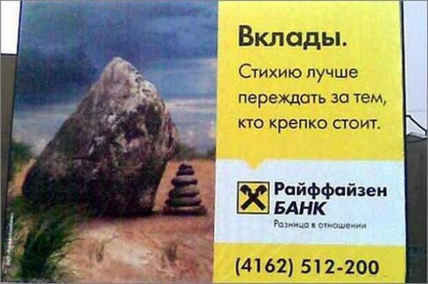 Мани,мани...
