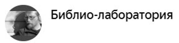 "Хороший, плохой, злой", или как итальянец спас вестерны