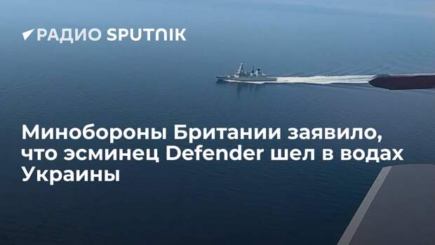 Ликбез для наглосаксов про "границы и воды Украины"