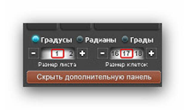 1x1.trans