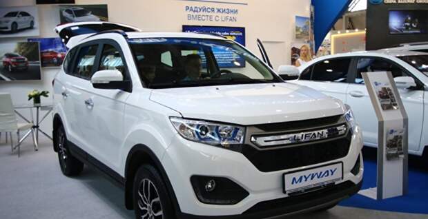 Lifan представил новые модели на выставке «Иннопром-2016»