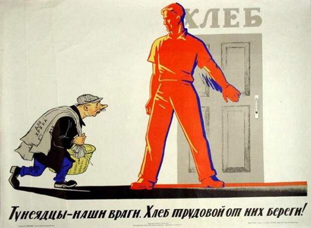 Как боролись с тунеядством в СССР СССР, история, факты