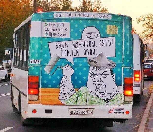 Маркетинг и рекламинг !