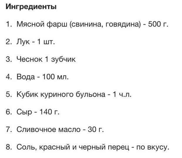 Красивая выпечка еда, выпечка, длиннопост, рецепт, кулинария