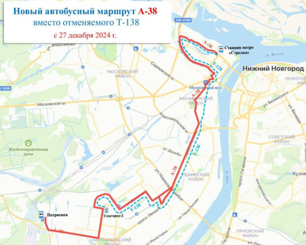 Новый автобус А-38 частично заменил маршрутку Т-37 в Нижнем Новгороде