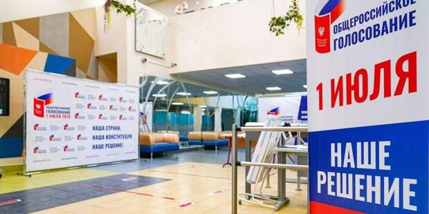 Костырко: Информация о базе данных голосования по Конституции - фейк Фото: mos.ru