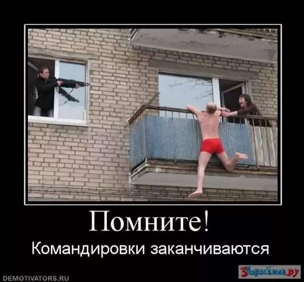 Прикольные демотиваторы с надписями. Подборка chert-poberi-dem-chert-poberi-dem-55320907112020-9 картинка chert-poberi-dem-55320907112020-9