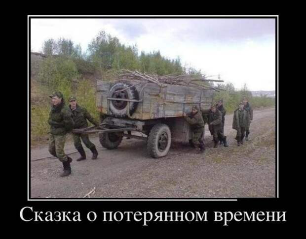 Демотиваторы