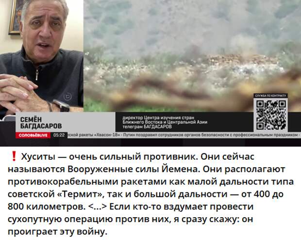 Агрессивные Действия Хуситов: Нападки на Нефтяные Танкеры  Движение хуситов в Йемене, осуществило нападки на два нефтяных танкера в Красном море, как сообщили представители Военно-морских сил США.-2