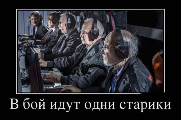 Демотиваторы (30 фото)