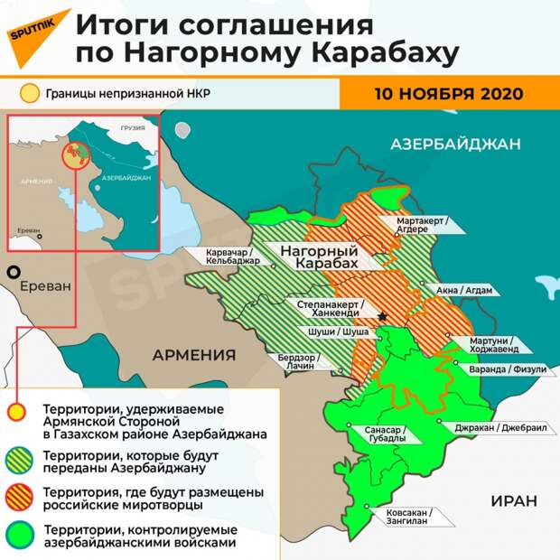 Опубликована итоговая карта Карабаха после мирного соглашения