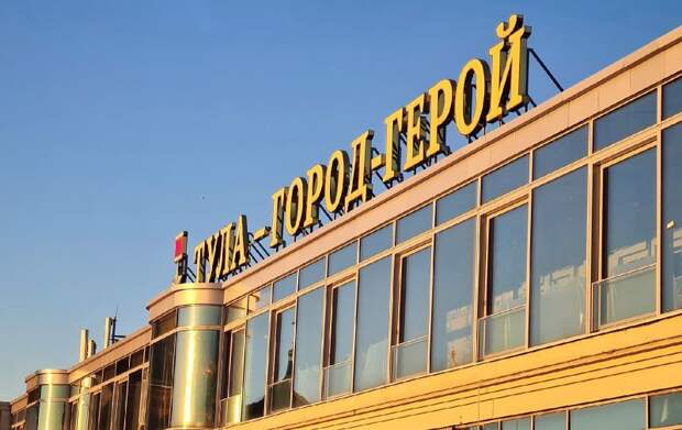 В Туле учреждён памятный знак «Участник военного парада в городе-герое Туле»