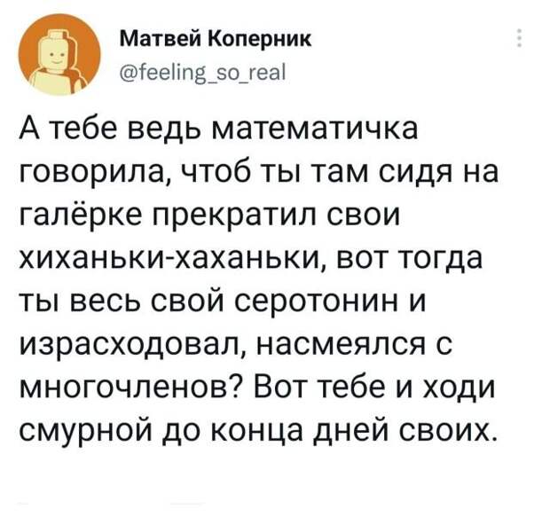 Подборка забавных твитов обо всем