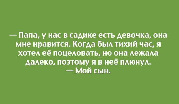 30 правдивых открыток 30 правдивых открыток открытки, юмор
