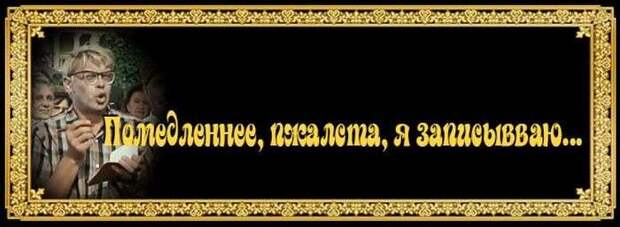 Цитаты из любимых фильмов история, прикол, юмор