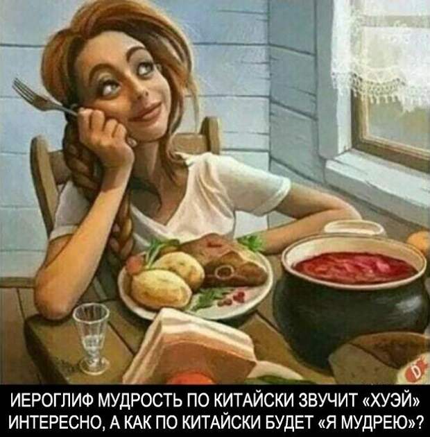 Прикольные и смешные картинки