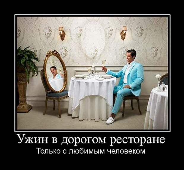 Демотиваторы (30 фото)