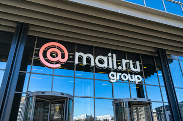 Mail.Ru