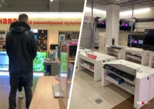 Останетесь без гаджетов, памперсов и с дефолтом: россиян пытаются напугать выдуманными последствиями санкций Останетесь без гаджетов, памперсов и с дефолтом: россиян пытаются напугать выдуманными последствиями санкций