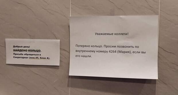 Слегка увлеклись бюрократией Слегка увлеклись бюрократией