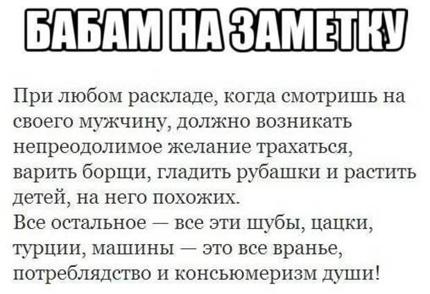 Писанина 4