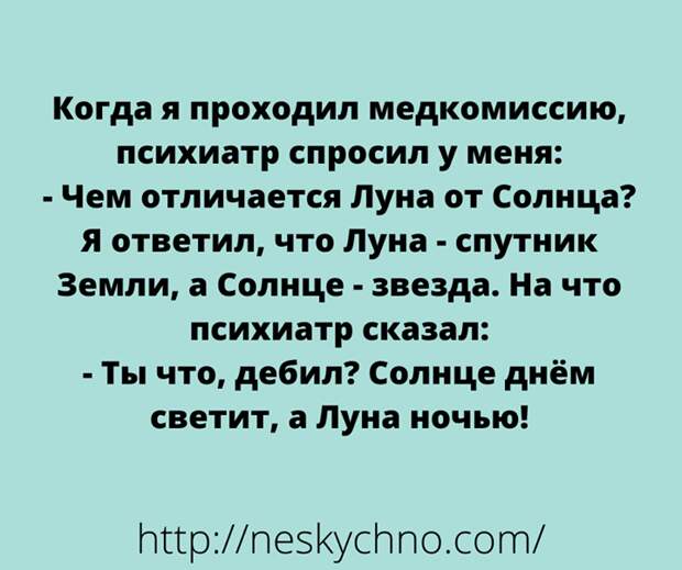Юмор из интернета 570
