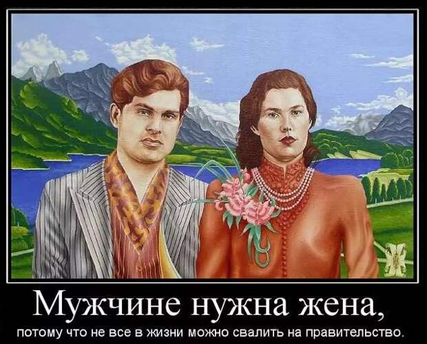 Прикольные демотиваторы с надписями. Подборка chert-poberi-dem-chert-poberi-dem-24490317082020-7 картинка chert-poberi-dem-24490317082020-7