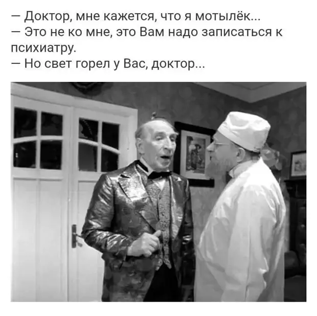 - Люсь, а Люсь - а че ты каждую ночь на полную громкость эротику по видикy смотришь?...