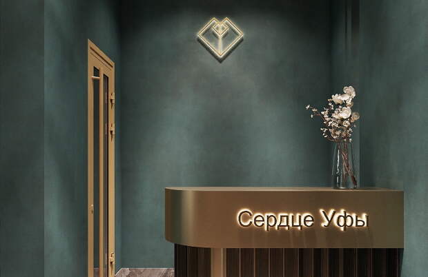 Miji Creative разработала бренд премиального жилого комплекса «Сердце Уфы»