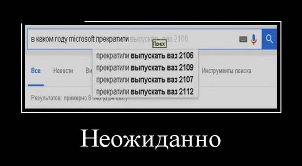 Веселые демотиваторы для веселья (10 фото) Веселые демотиваторы для веселья (10 фото)