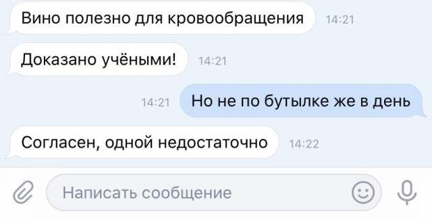 Послала жена в магазин купить молока и туалетной бумаги Послала жена в магазин купить молока и туалетной бумаги