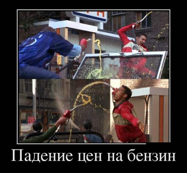 Демотиваторы Демотиваторы демотиваторы, юмор