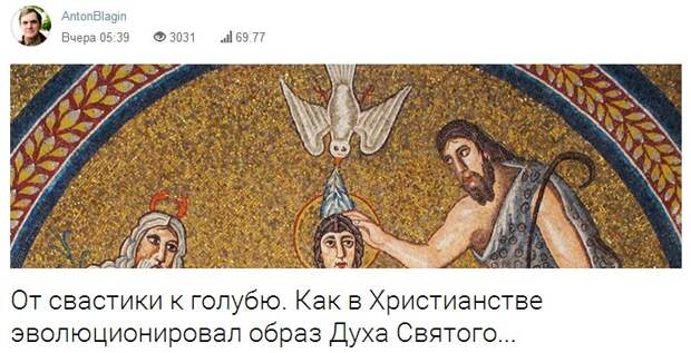 История России просто непостижима без наложения на неё библейской истории!