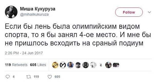 Ленивее этого поста только ленивцы