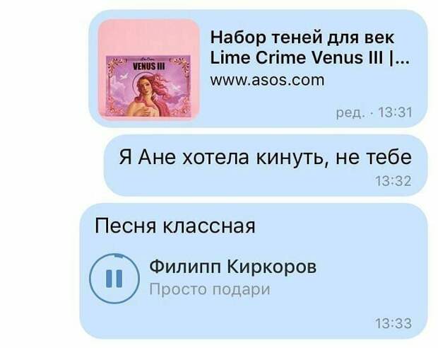 Ой, не тебе мастера намеков, намек, намеки, прикол, смешно, тонко, фото