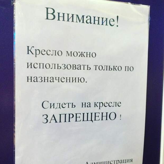 Некоторые понимают всё слишком буквально кэп, очевидно, прикол, слишком буквально