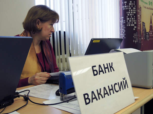 Нехватка трудовых ресурсов в России заставит начальников брать на службу сложные категории соискателей