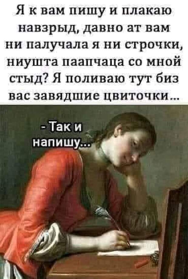 Хорошо быть женщиной лет тридцати...