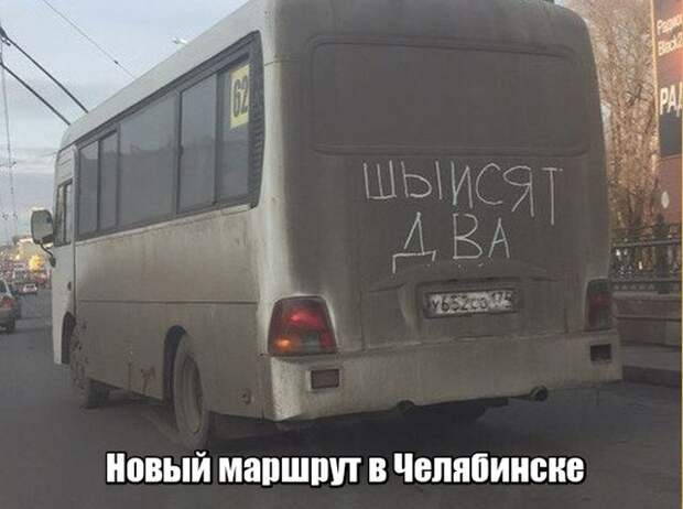 Подборка автоприколов - 74