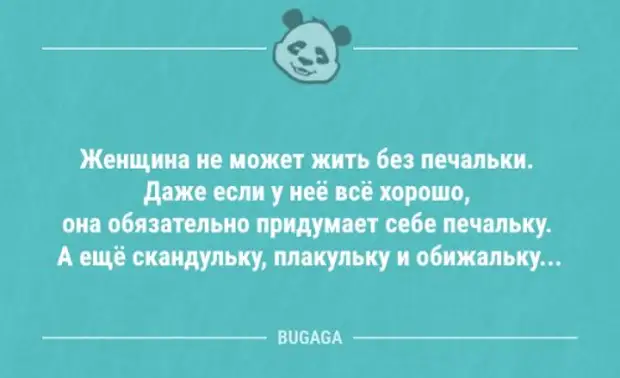 Подруге своей палку кинь придурок. 5. Анекдот про девятый вал. Шутки про 35. Смешные анекдоты для детей.